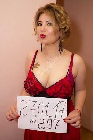 Лана, 89923298468