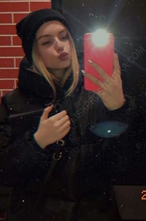 Анна, 84994042649